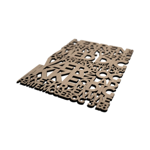 Herren selv går foran dig | Træskilt | 5. Mosebog 31:8 | Bibelvers